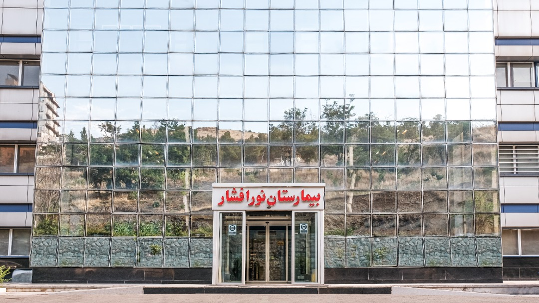همکاری بیمارستان نورافشار با مجموعه های دانش بنیان/ راه اندازی کلینیک مجازی در دستور کار است